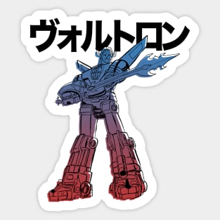 Japanese Beast King GoLion Space Defender Sticker